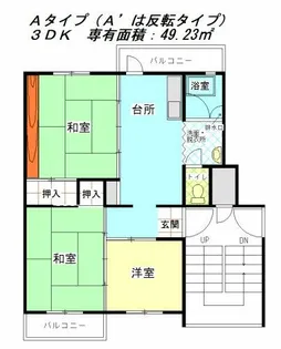 公社賃貸SMALIO 庭代台【5-209号室】の間取り