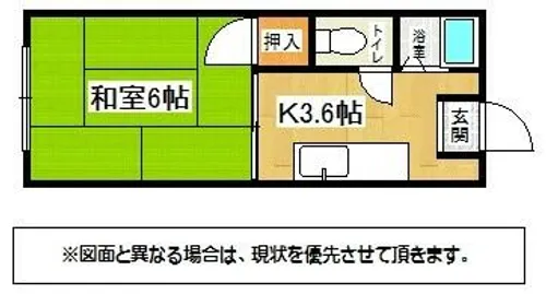 第5ACハイム【1階】の間取り