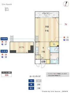アルアー別府駅【1階】の間取り