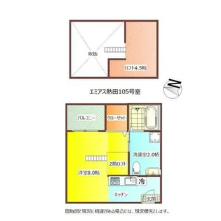 エミアス熱田【205号室】の間取り