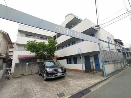 マリアージュ箕面の画像