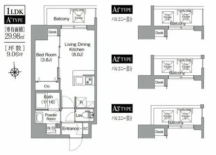 コンフォリア・リヴ桜川ソルテラス【3階】の間取り