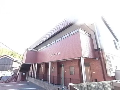 プチメゾンKMの画像