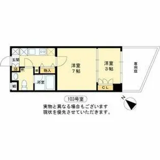 プロスパーハイツ深井【103号室】の間取り