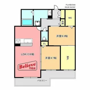 福岡県久留米市合川町【マンション】の間取り