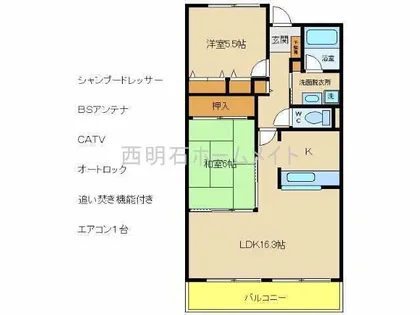 グランデージー【2階】の間取り