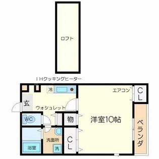 春日丘ヒルズ【2階】の間取り