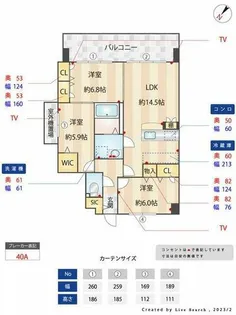 カリーナ東那珂【3F号室】の間取り