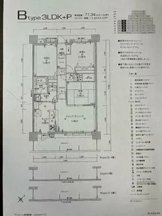 アンピール南福岡駅【2階】の間取り
