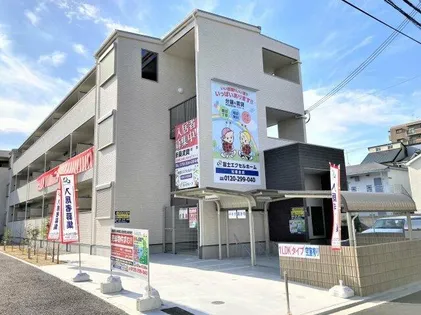 EXハイツ東新町Ⅴの画像