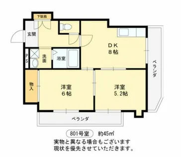 ラパンジール粉浜【8階】の間取り