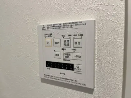 チェリーデ宝塚【4階】のその他画像