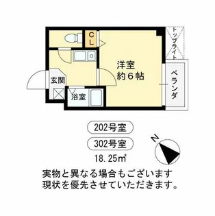ロンモンターニュ小阪【3階】の間取り