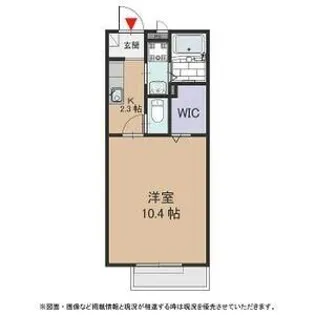 クレール皐【1階】の間取り
