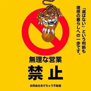 リベルタ元町通【8階】の間取り