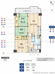 ラポルテ西館【9階】の間取り