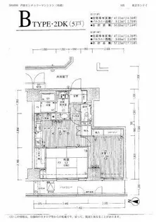 芦屋センチュリーマンション【3階】の間取り