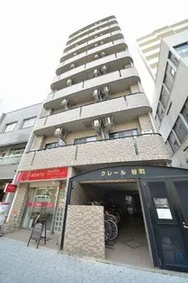 クレール谷町の画像