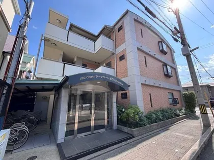 アークコート北口の画像