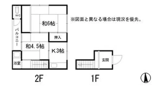 伊伝居土居アパート【S-2F号室】の間取り