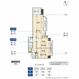 ニッセイ・ディーセント小笹【4階】の間取り