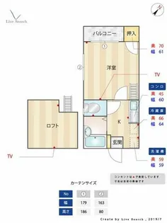 コーポ巴【2階】の間取り