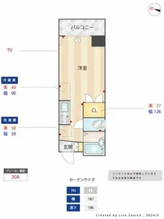 山手ユージハウス【5階】の間取り