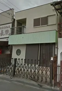 大阪府高槻市芝生町1丁目【一戸建】の外観
