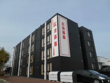 アマン北広島の画像