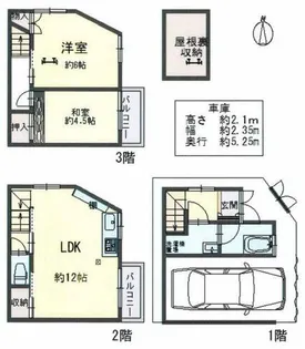 大阪府東大阪市北石切町【一戸建】の間取り