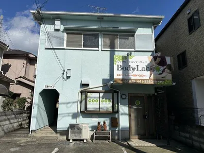 三幸ハイツの画像