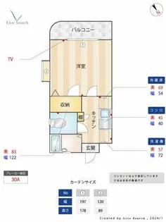 山北第2ビル【3階】の間取り