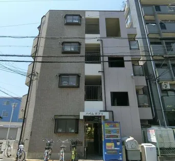 ハイムポプリの画像