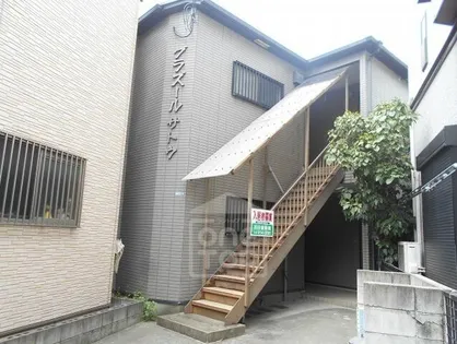 グラズールサトウの画像