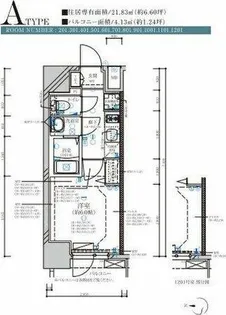 ディアレイシャス名古屋大須通【5階】の間取り
