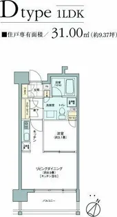 パークアクシス六本松【7階】の間取り