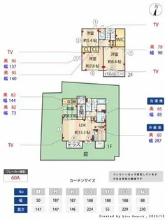 兵庫県西宮市毘沙門町【一戸建】の間取り