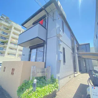 カーサ田代Ⅱの画像