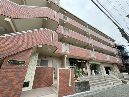 メゾンドフロールの画像