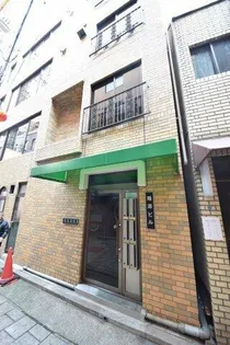 隆源ビル【4階】の外観