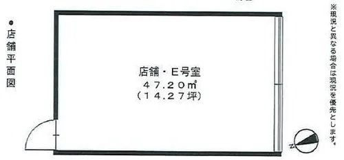 ハイツ赤坂(管理)【E号室】の間取り