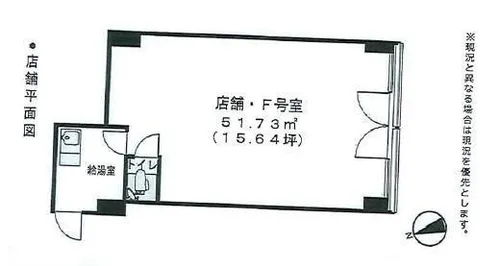 ハイツ赤坂(管理)【F号室】の間取り