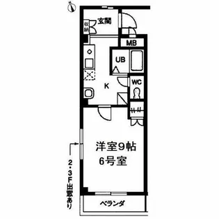 ベル・ロイヤル島田が丘【3階】の間取り