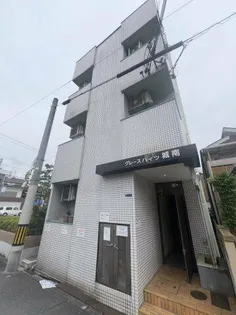 グレースハイツ城南【2階】の外観