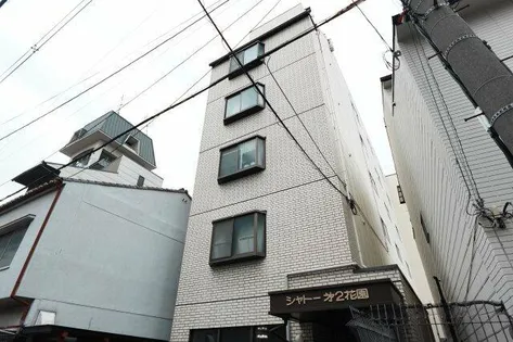 シャトー第2花園の画像