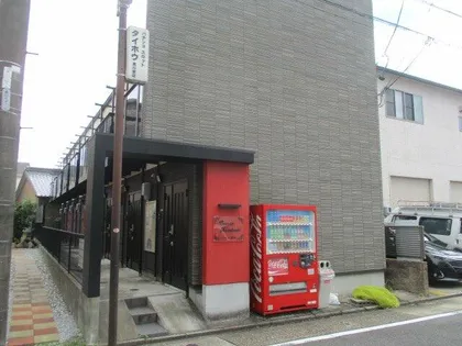 ベルセ黒川の画像