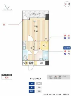 ライオンズマンション大手門第2【8階】の間取り