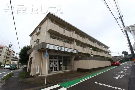ベルシャトーまきの画像