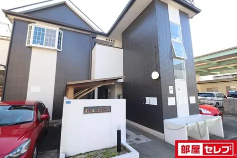 アティックハウスの画像