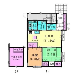 プリムローズ【A号室】の間取り